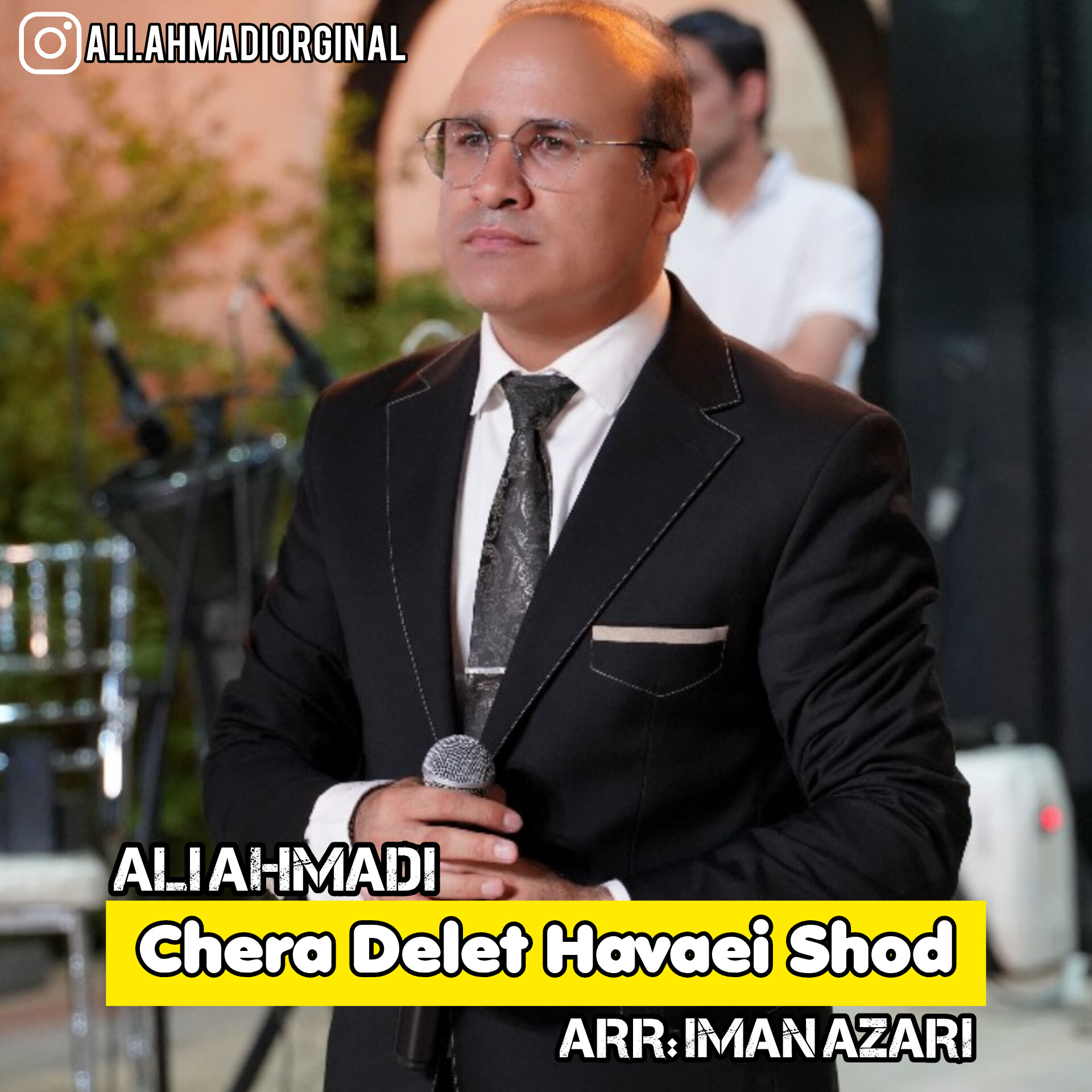 علی احمدی چرا دلت هوایی شد